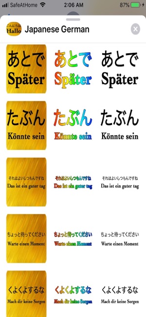 Japanese German(圖7)-速報App