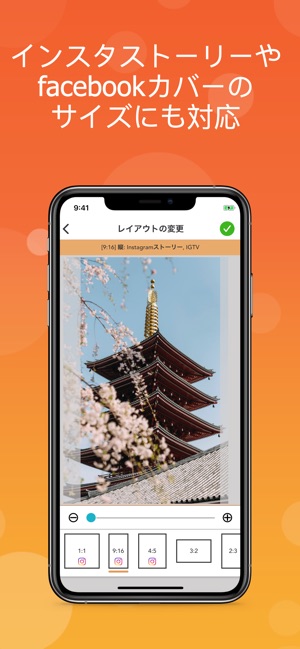 Popagraph 写真編集 画像加工 写真文字入れ をapp Storeで