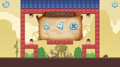 العاب - لعبة السلطان screenshot 3