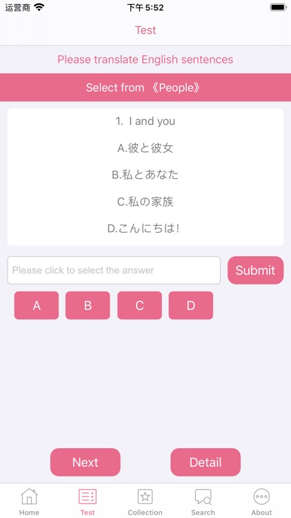 English To Japanese screenshot-3