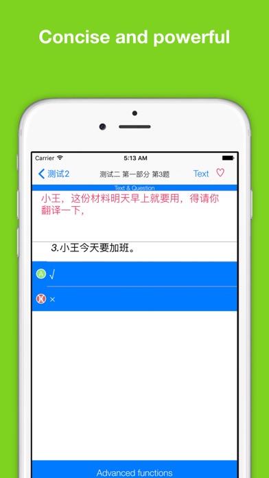 How to cancel & delete HSK4 Listening Test Pro-Learn HSK Level 4 from iphone & ipad 2