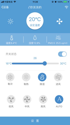 TICA净享家二代(圖7)-速報App