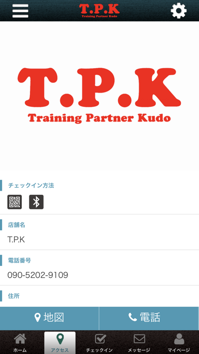 T.P.K screenshot 4