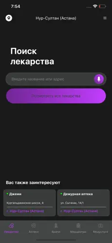 Screenshot 1 i-teka iphone