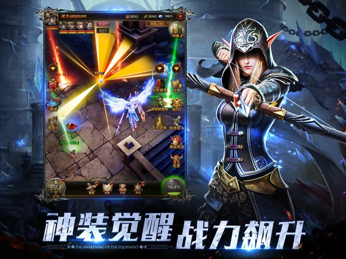 大天使之剑H5-战宠降临,第六角色开启