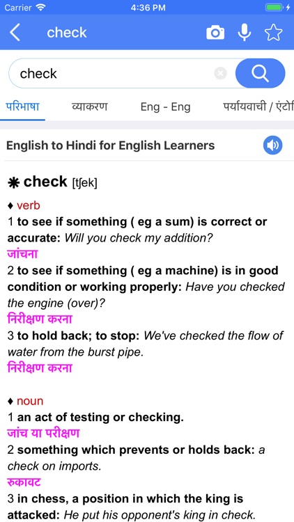 BlueDict: English Dictionary screenshot-6