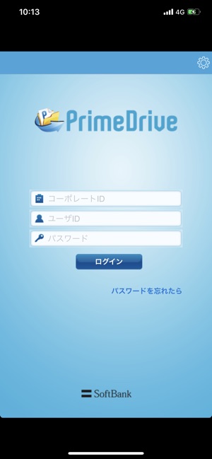 PrimeDrive(圖1)-速報App