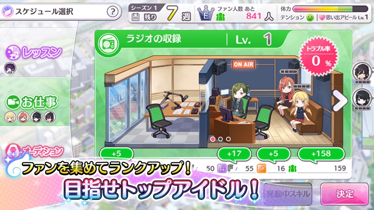 アイドルマスター シャイニーカラーズ
