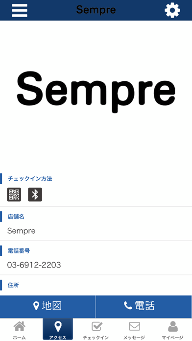 How to cancel & delete Sempre Gokokuji from iphone & ipad 4