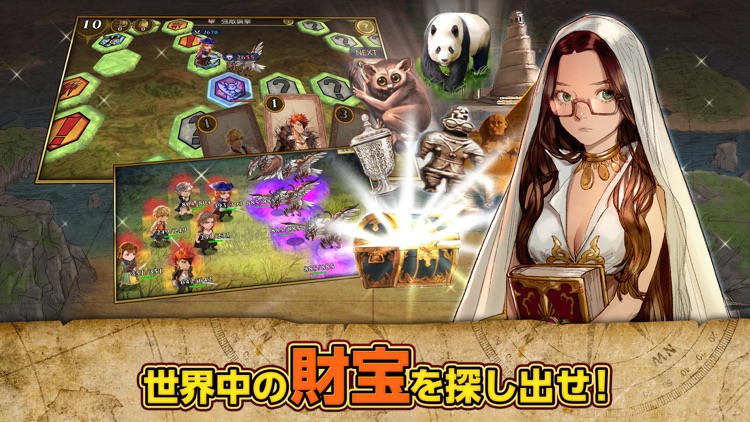 大航海時代6:ウミロク