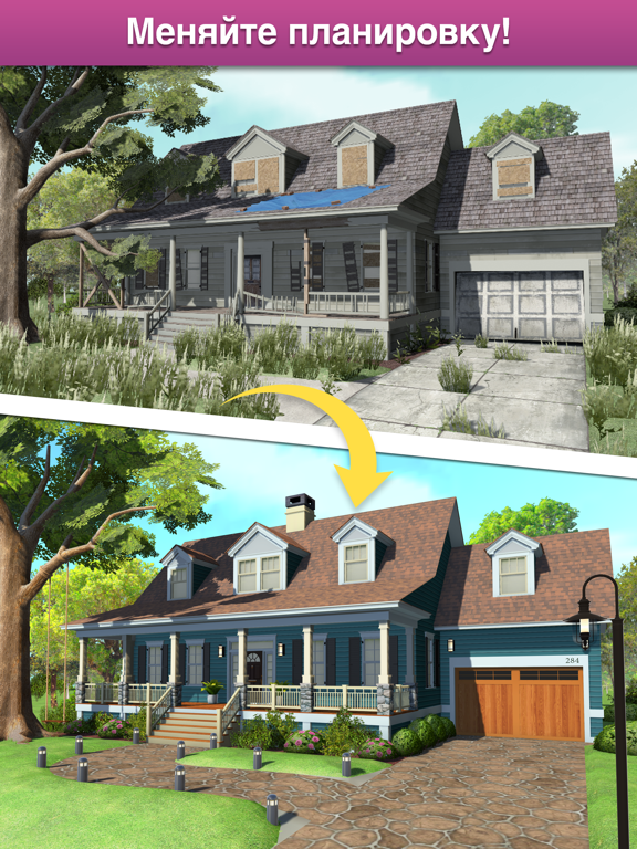 Home Design Makeover для iPad