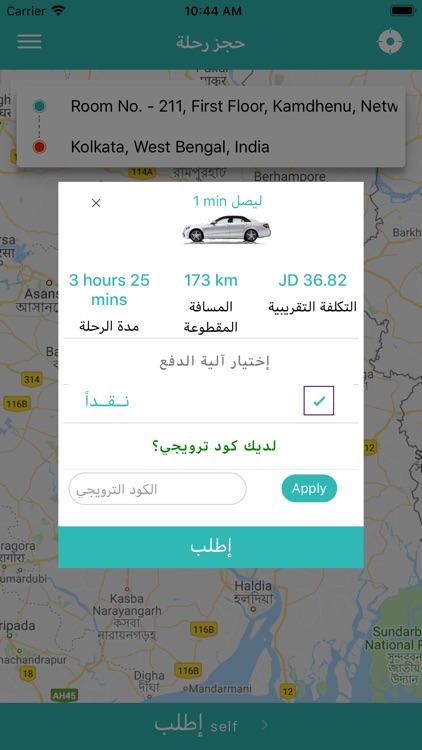 Gear Rider screenshot-4