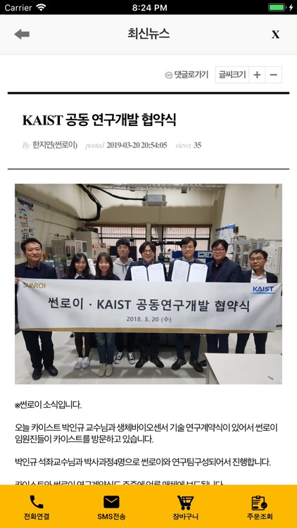 한지연 screenshot-9