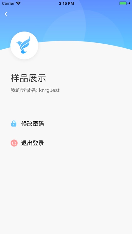 云生有家管理端app screenshot-3