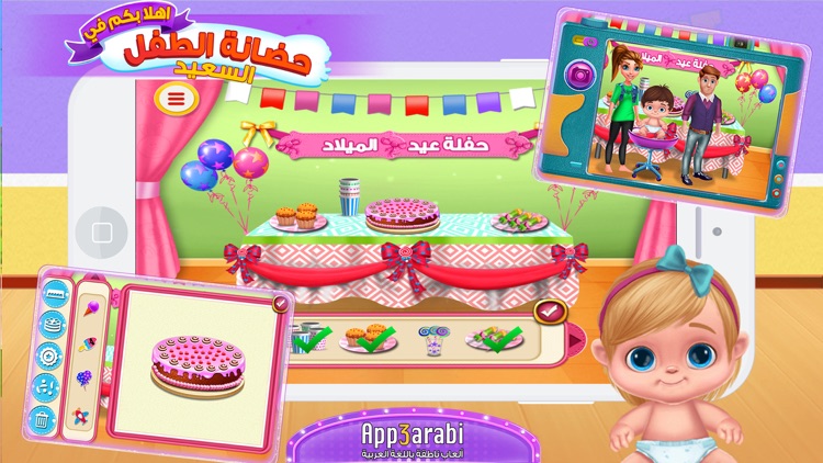 Baby Nursery & Baby Care screenshot-3