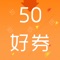 自用省钱,时时更新各大电商平台优惠信息,搜集特价商品,网购,不必在精打细算,在这里,只有实惠。