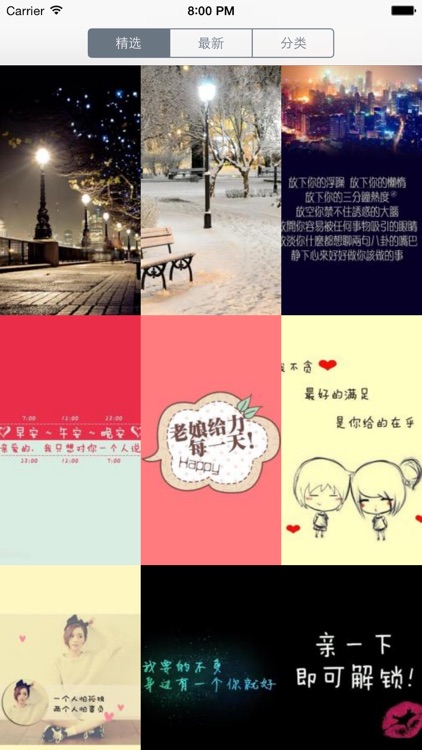 壁纸 - 精选高清墙纸图片和背景主题