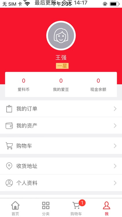 爱7天 screenshot-6