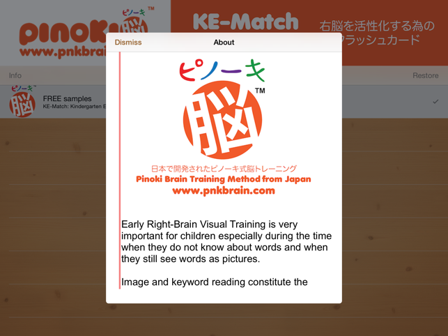 KE-Test: Kindy English Vocab(圖4)-速報App