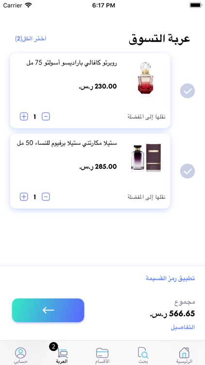 معارض screenshot-4