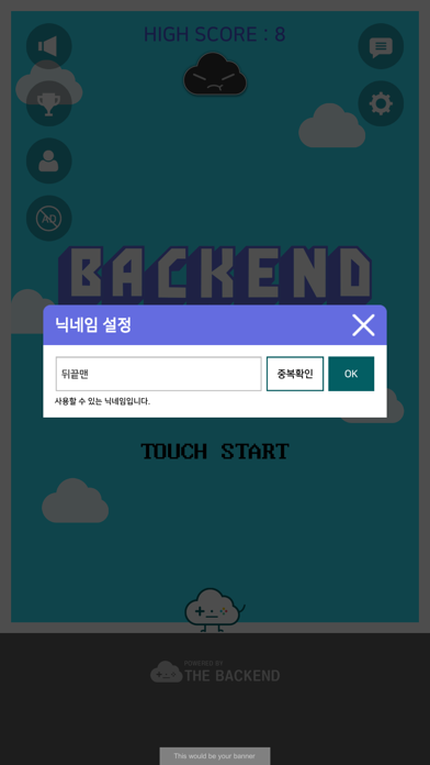 BackEndHero screenshot 3
