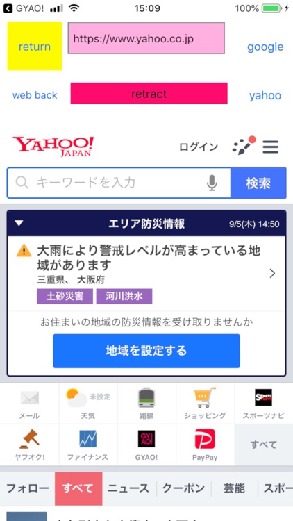 Tokyo Foods screenshot-5