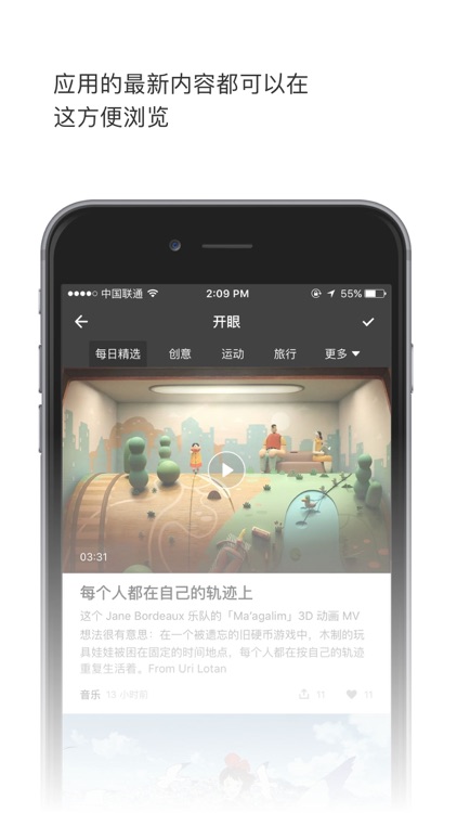 轻芒阅读