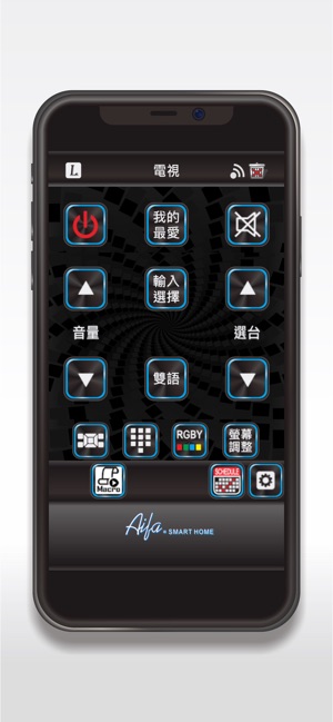 AIFA i-Ctrl WIFI遙控器(圖1)-速報App