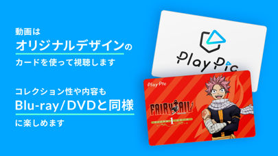 PlayPic - プレイピック screenshot1