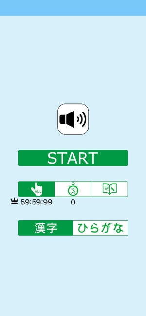 日本縣政府(圖1)-速報App