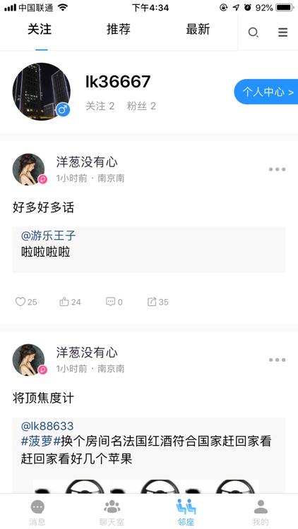 Yoyoo screenshot-7