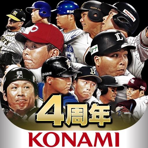 プロ野球スピリッツＡ
