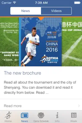Game screenshot Gothia Cup China apk