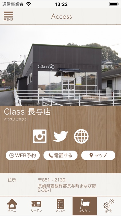 Win beauty screenshot-5