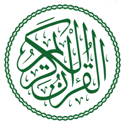 Daily Quran Quotes on the App Store Daily Quran Quotes on the App Store