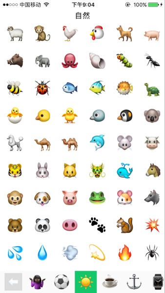 【图】MineMoji-动漫卡通emoji相机(截图1) 【图】MineMoji-动漫卡通emoji相机(截图1)