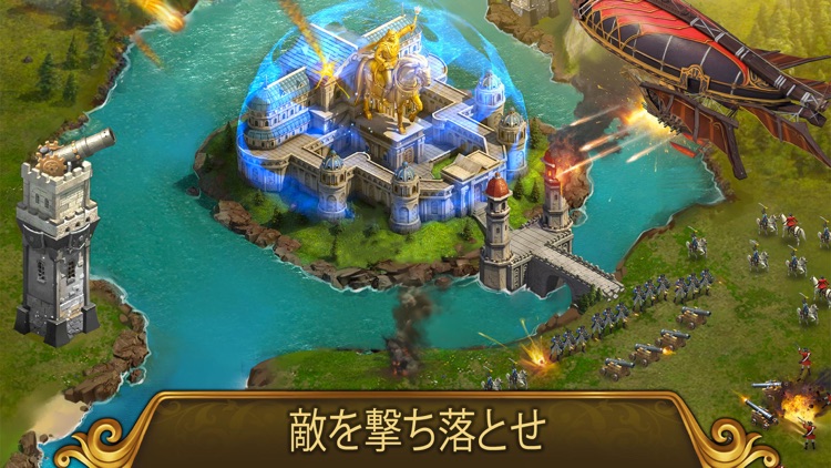 ガンズ・オブ・グローリー: キングダム戦略MMO戦争