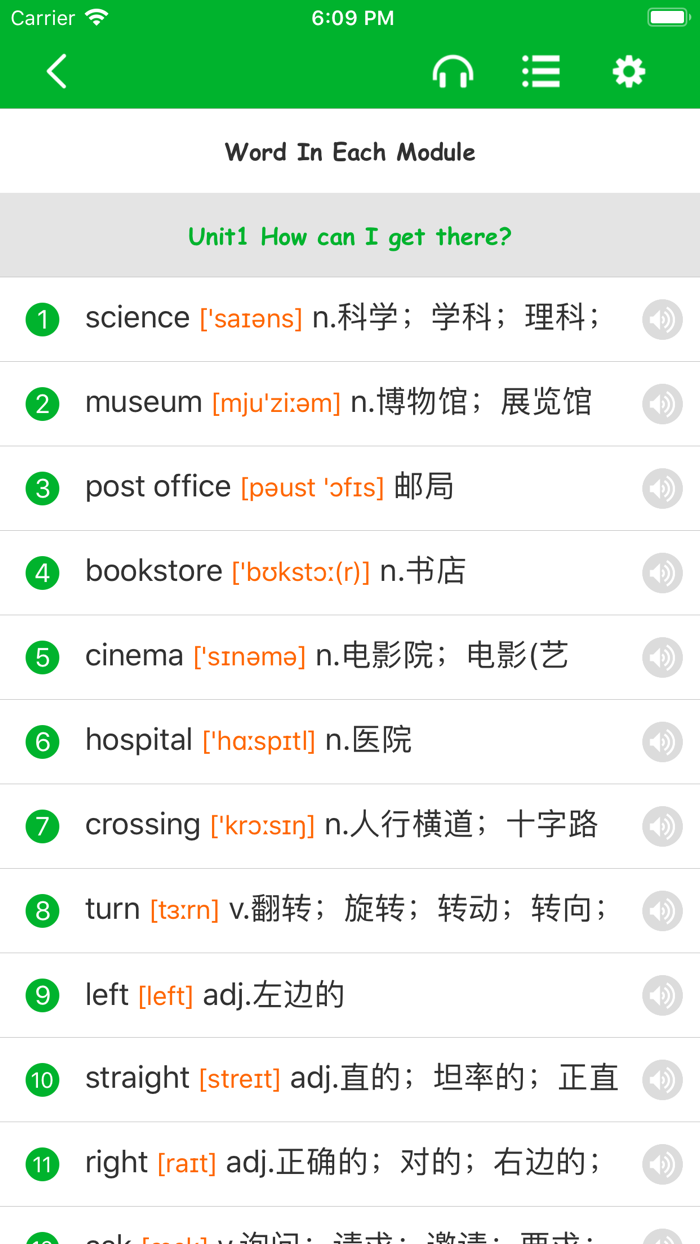 人教版六年级上册双语点读机