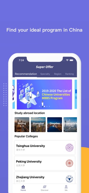 Super Offer—Study in China(圖1)-速報App