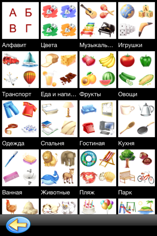 TicTic : Learn Russian - náhled