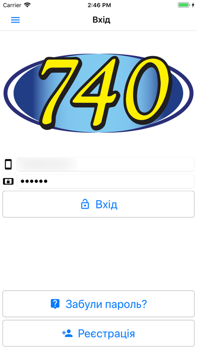 Таксі-740 (Івано-Франківськ) screenshot 2