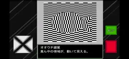 Game screenshot 錯覚くん mod apk