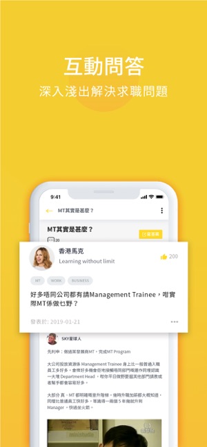 OnMyGrad - A.I. 職場學習(圖4)-速報App