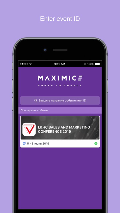 MAXIMICE Events