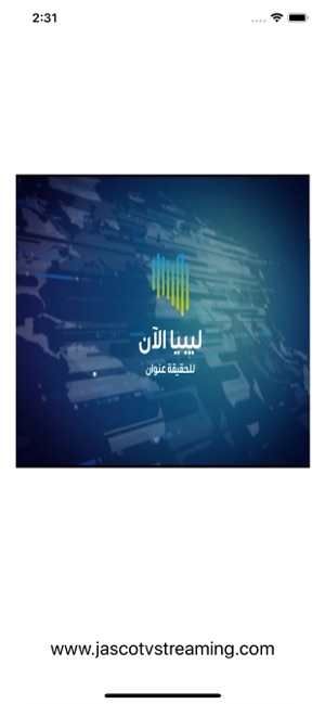 Libya alaan TV(圖1)-速報App