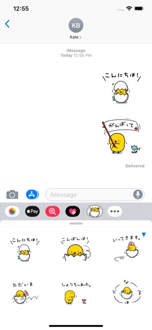 Chick JP Sticker(圖1)-速報App