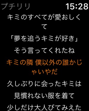 君 の 方 が 好き だけど 歌詞