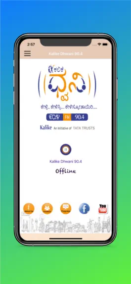 Game screenshot Kalike Dhwani 90.4 mod apk