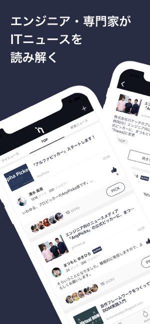 SocialITnews(圖1)-速報App