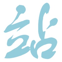 seo站长工具 sur PC